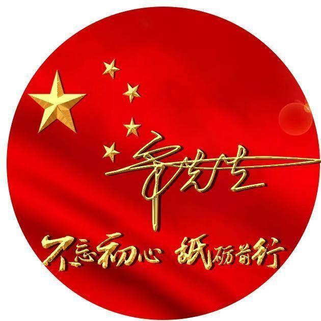 《道德经》·第09章 持而盈之