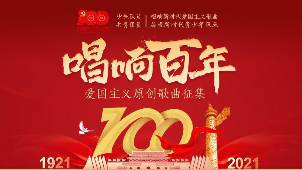 红色鹦鹉逃脱