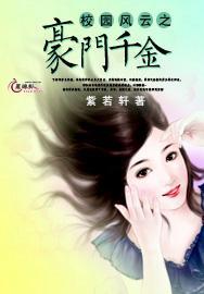 时尚封面照
